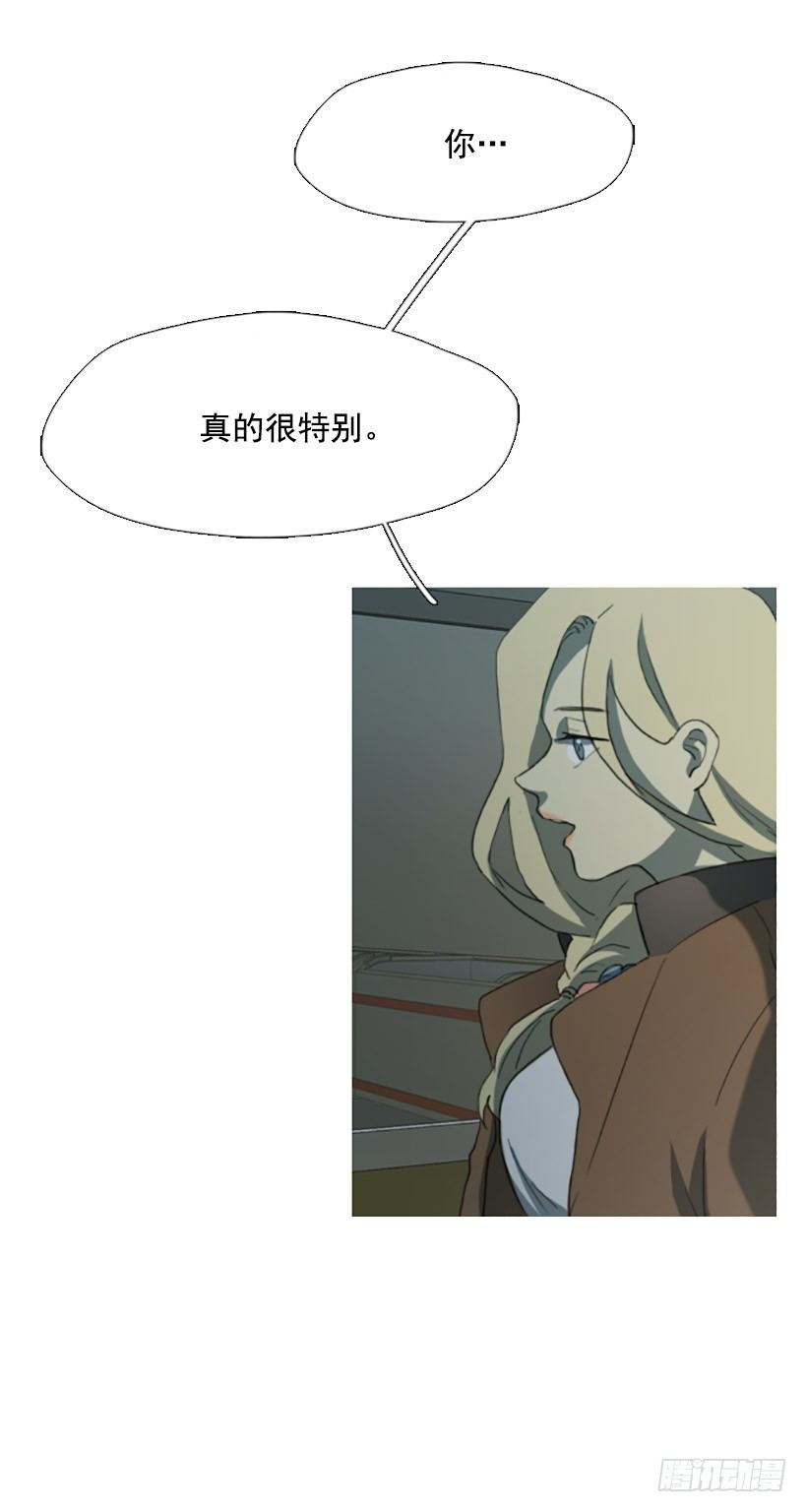 情不自禁-第15话