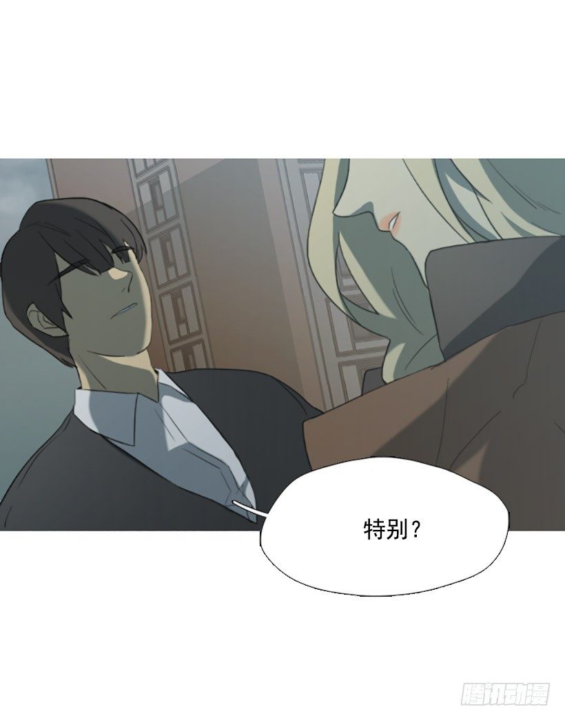 情不自禁-第15话