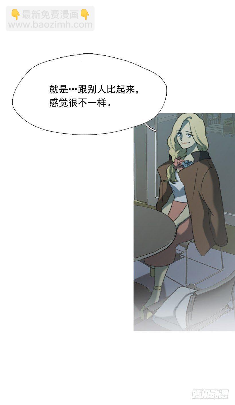 情不自禁-第15话