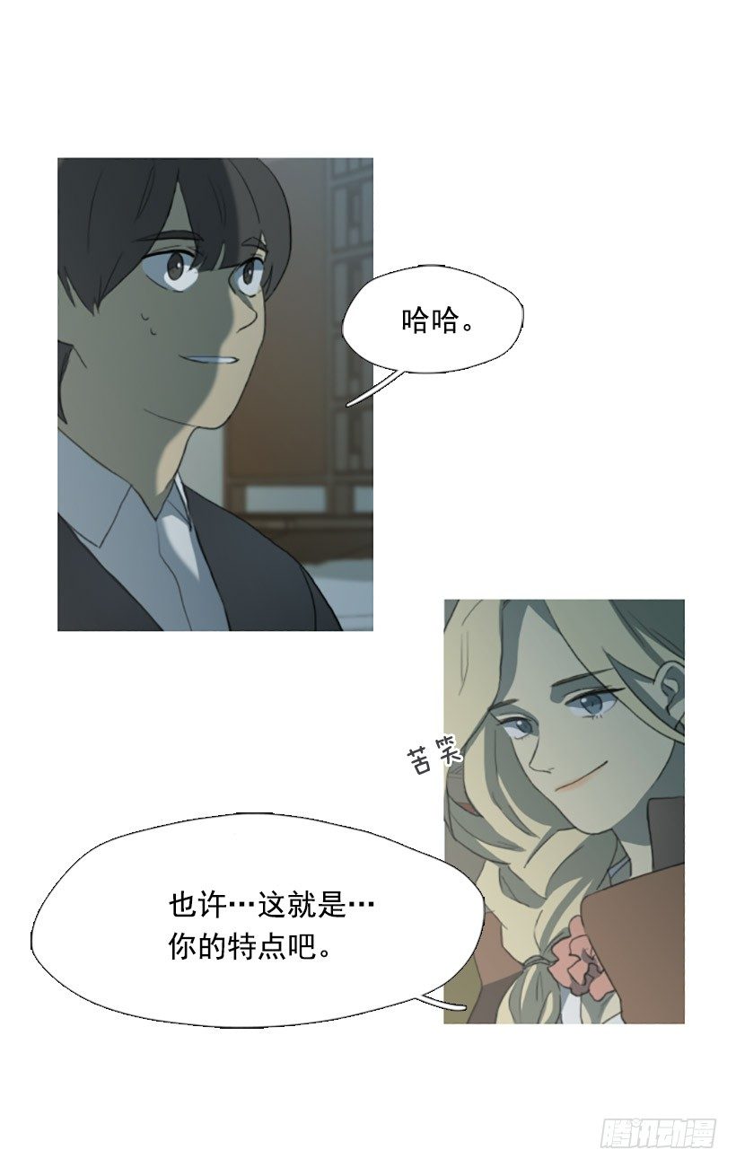 情不自禁-第15话