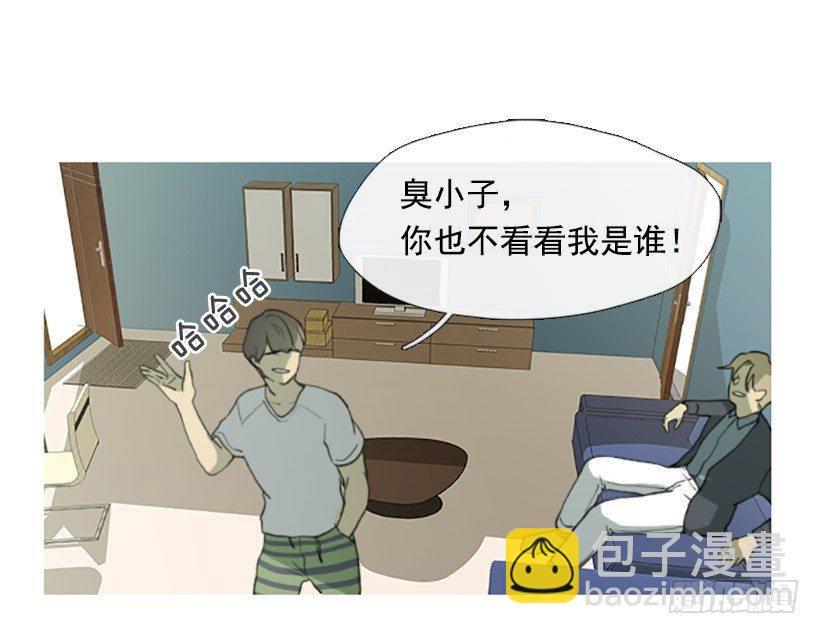 孤注一掷-第17话