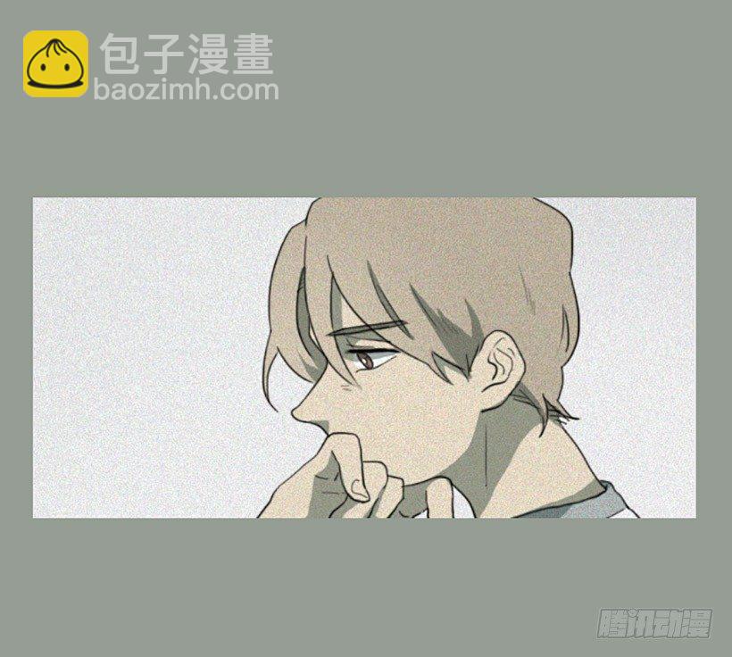 孤注一掷-第17话