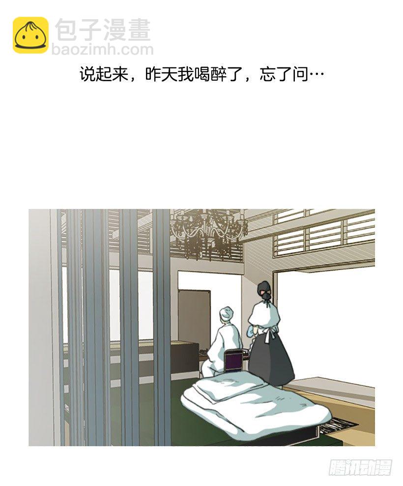 孤注一掷-第17话