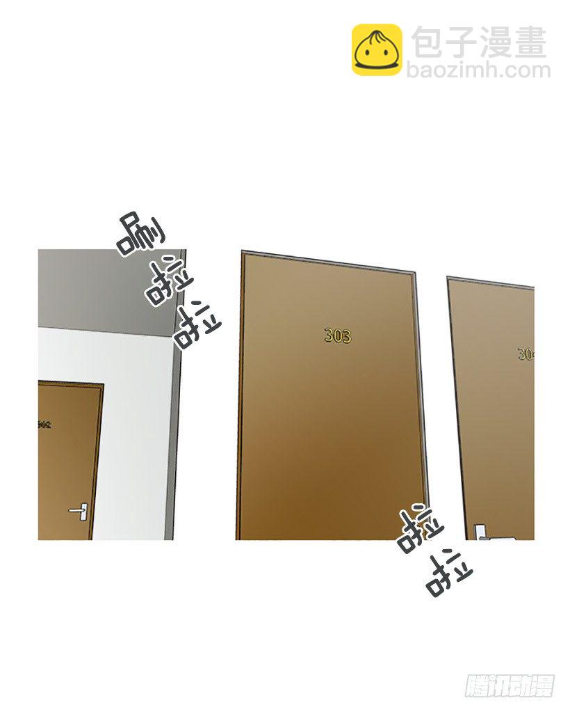 孤注一掷-第17话