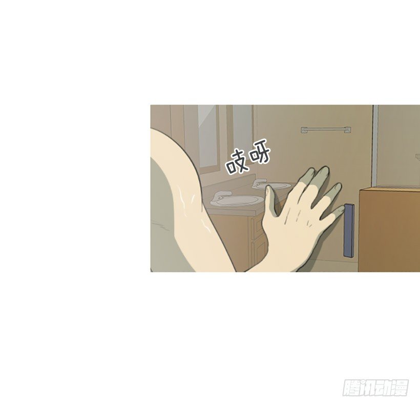 孤注一掷-第17话