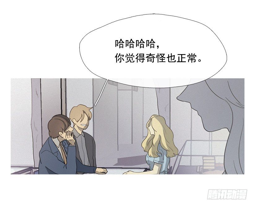 准会有好事-第19话