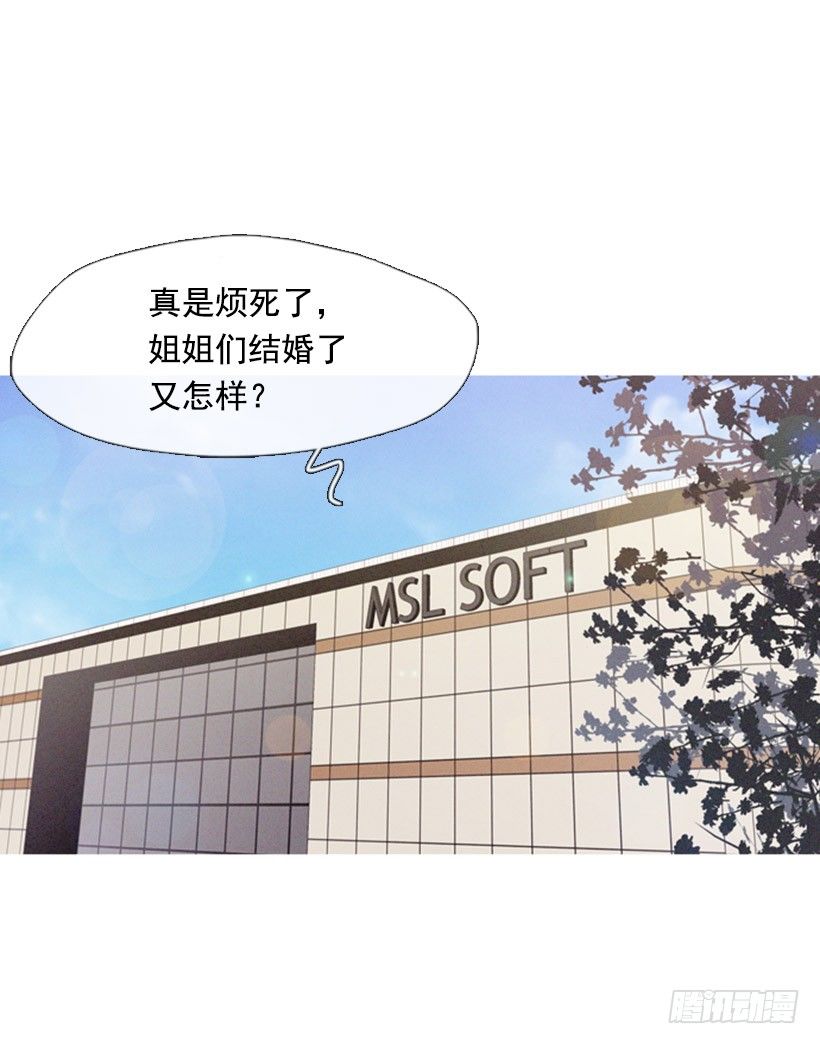 初次见面-第3话