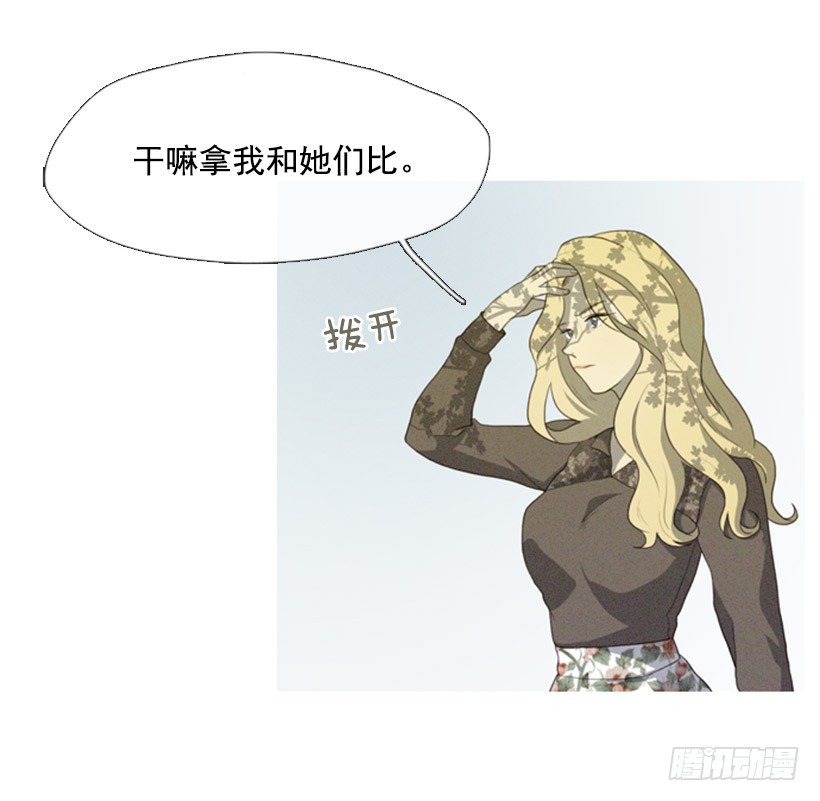 初次见面-第3话