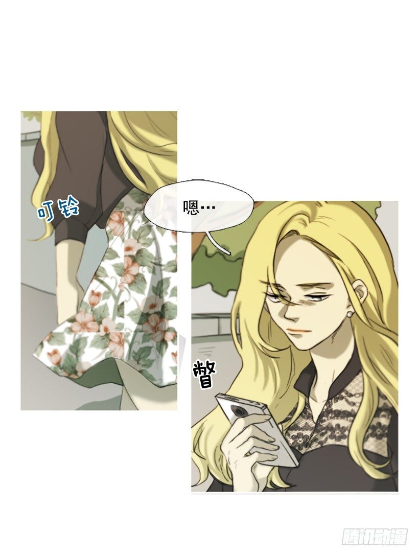 初次见面-第3话