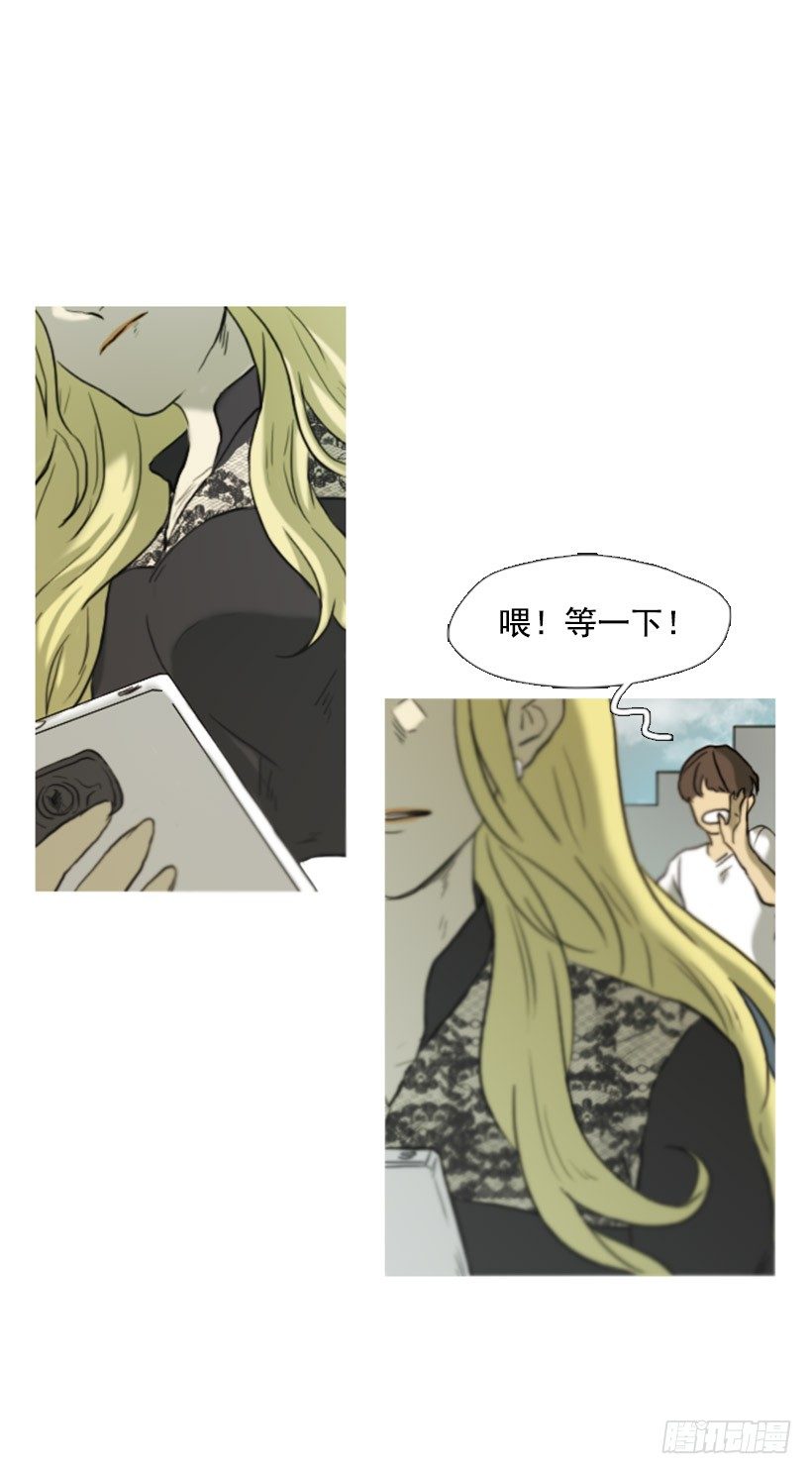 初次见面-第3话