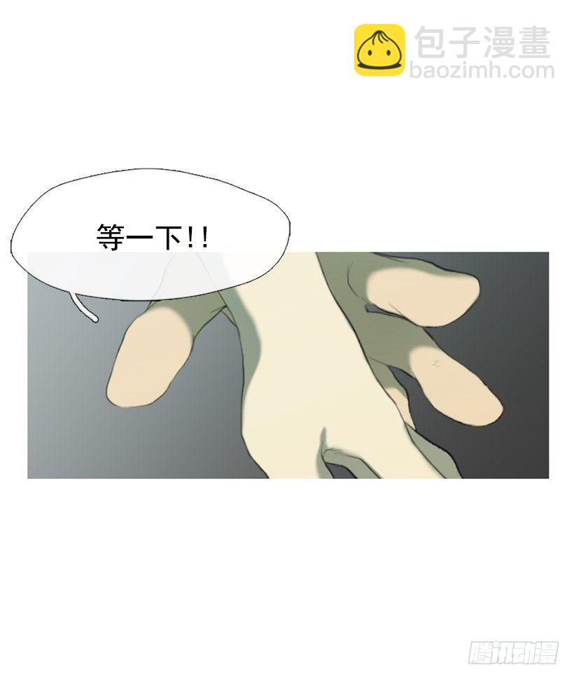 初次见面-第3话