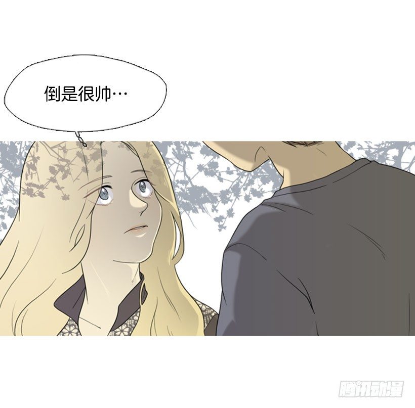 初次见面-第3话