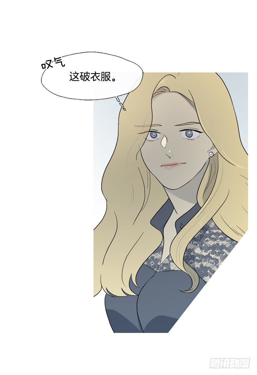 初次见面-第3话