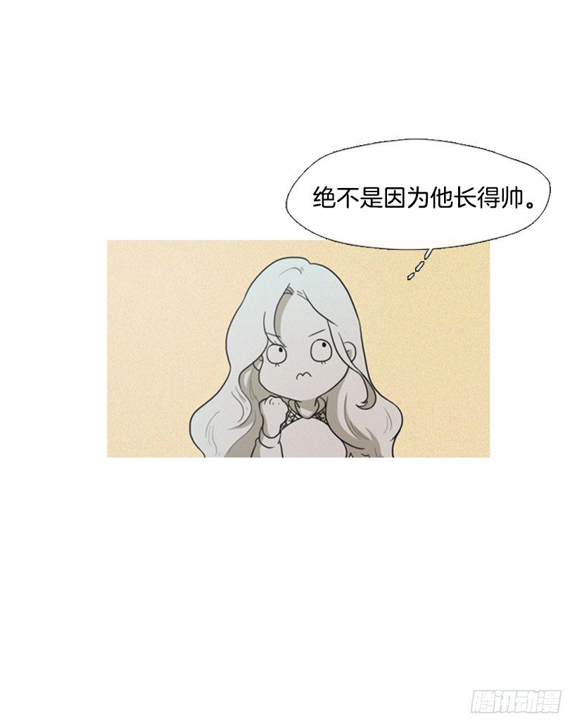 初次见面-第3话