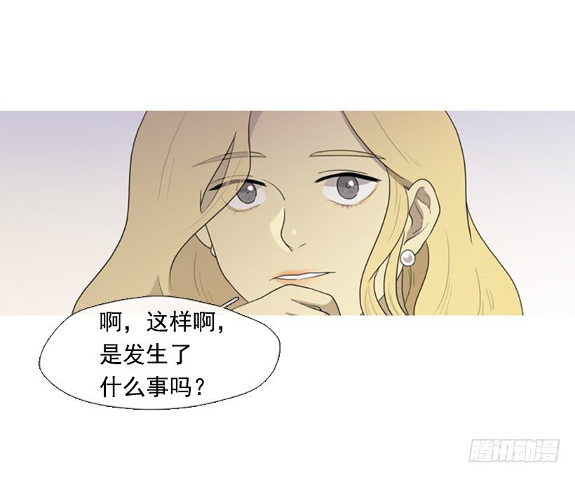 初次见面-第3话