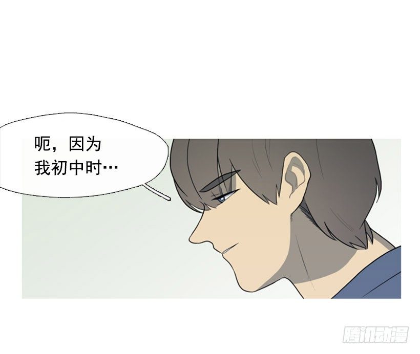 初次见面-第3话