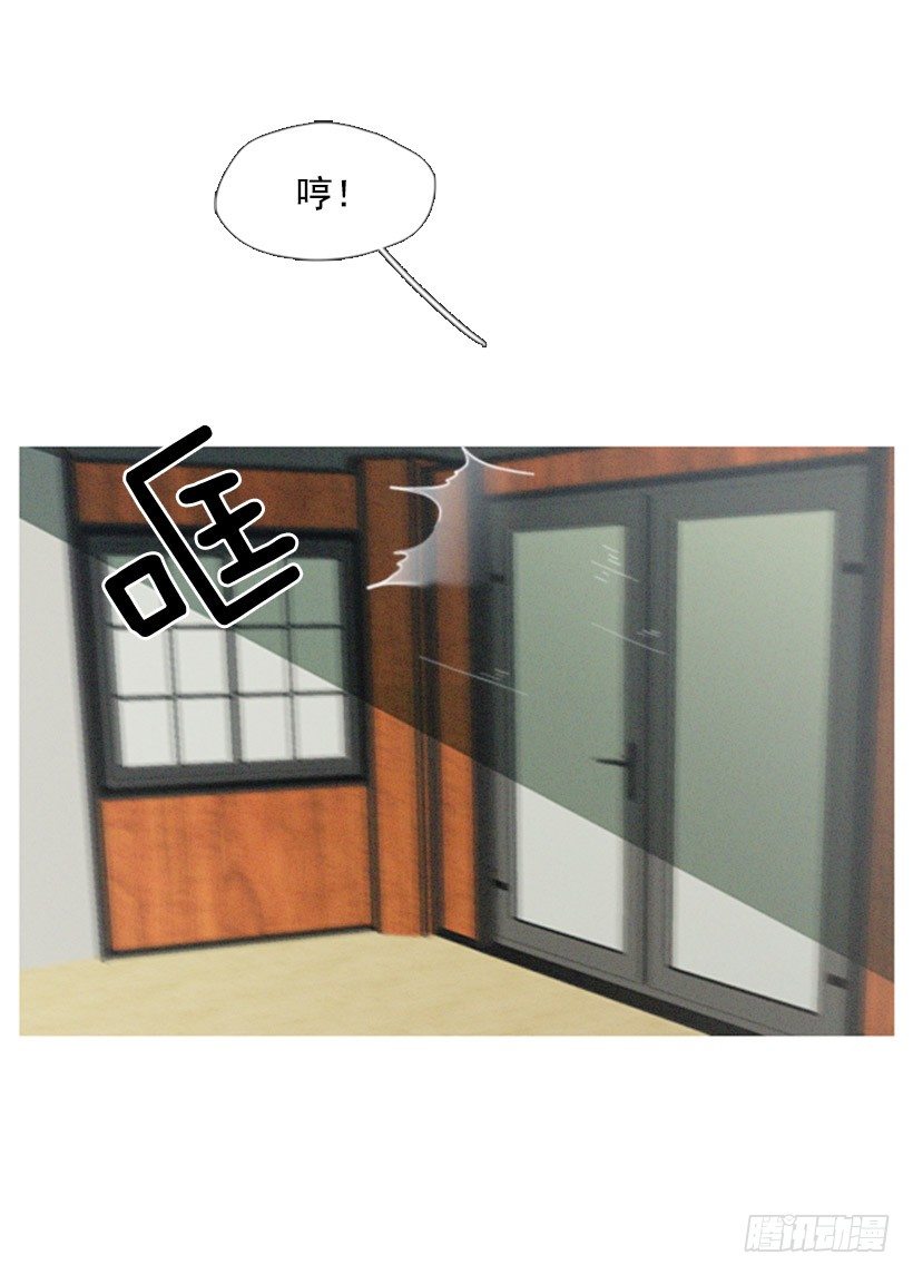 初次见面-第3话