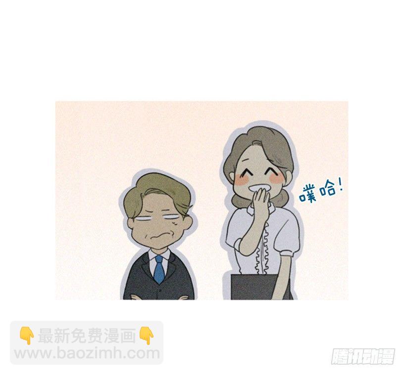 初次见面-第3话