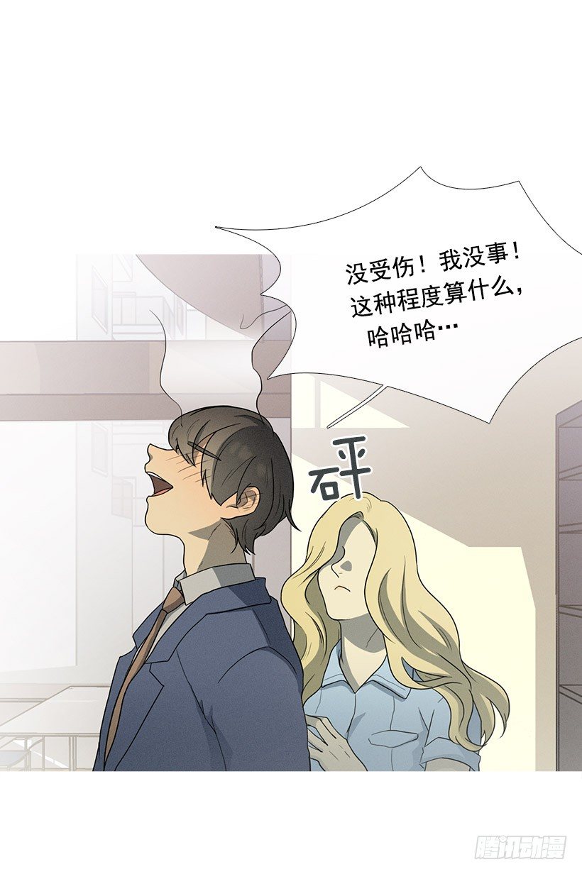 小春救美-第21话