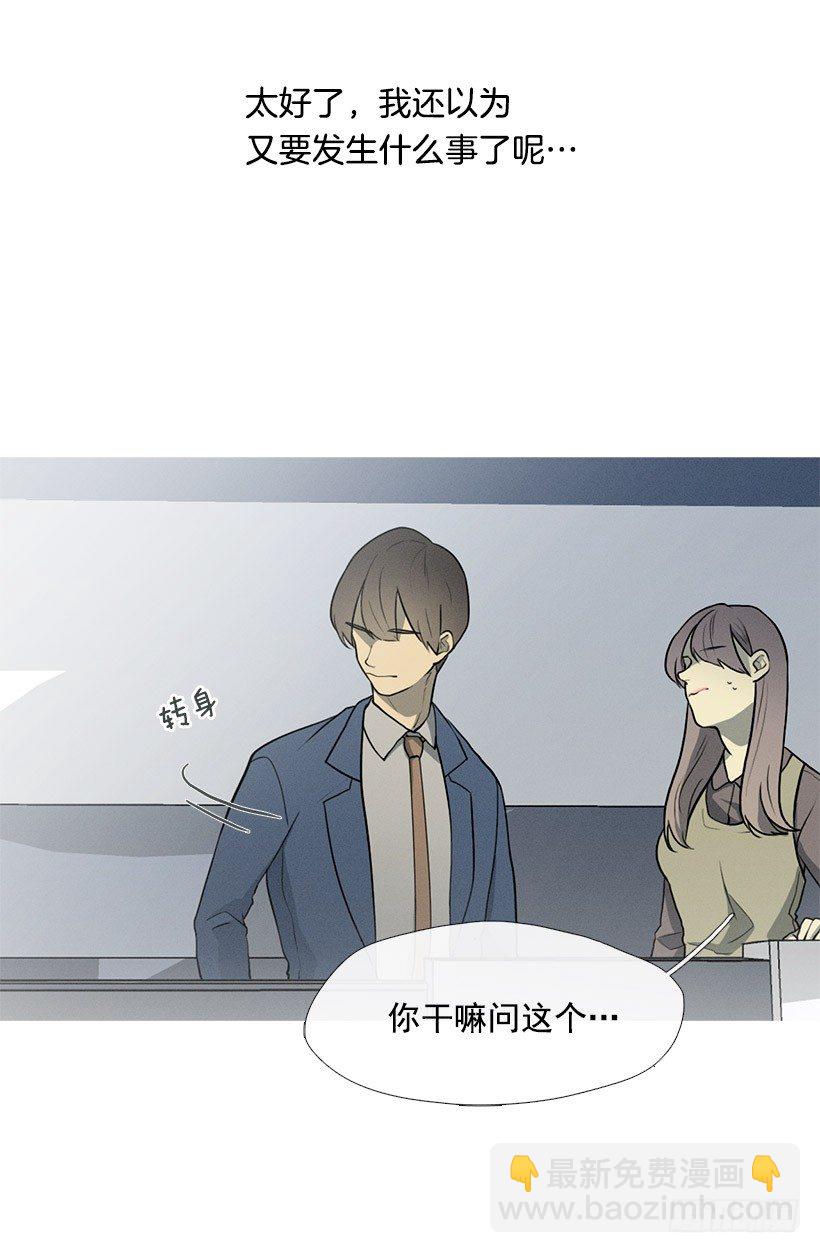 小春救美-第21话