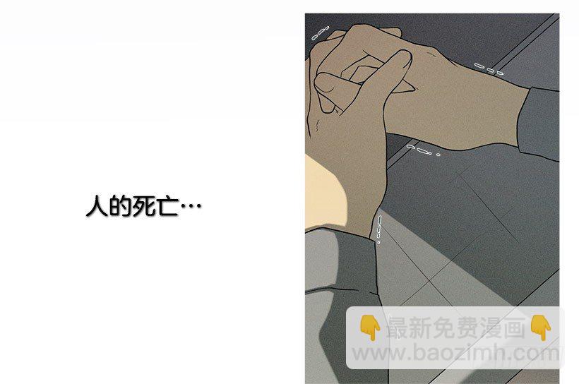 不只是神力-第23话