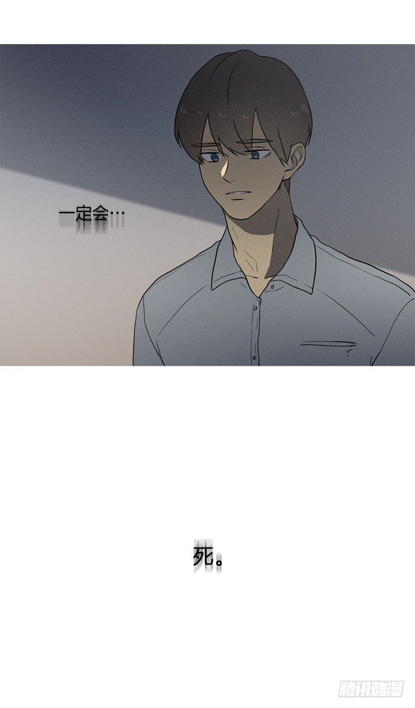 不只是神力-第23话