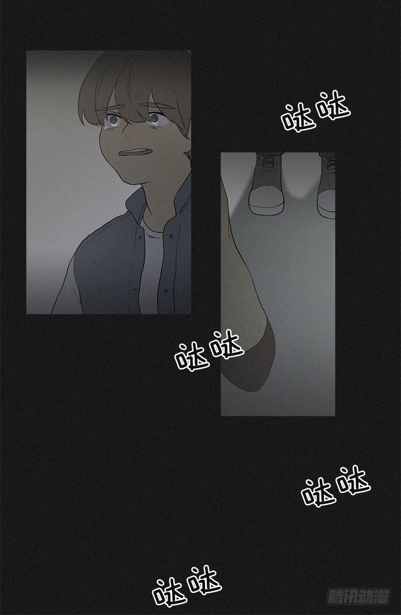 不只是神力-第23话