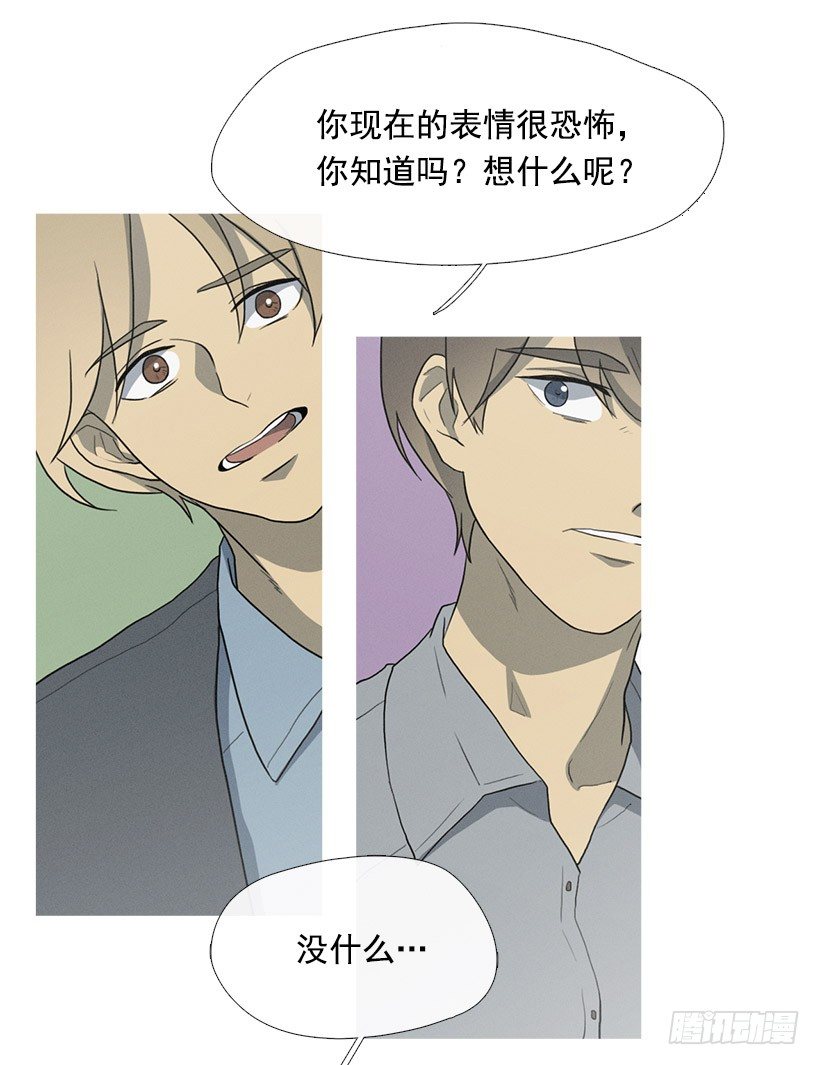 不只是神力-第23话