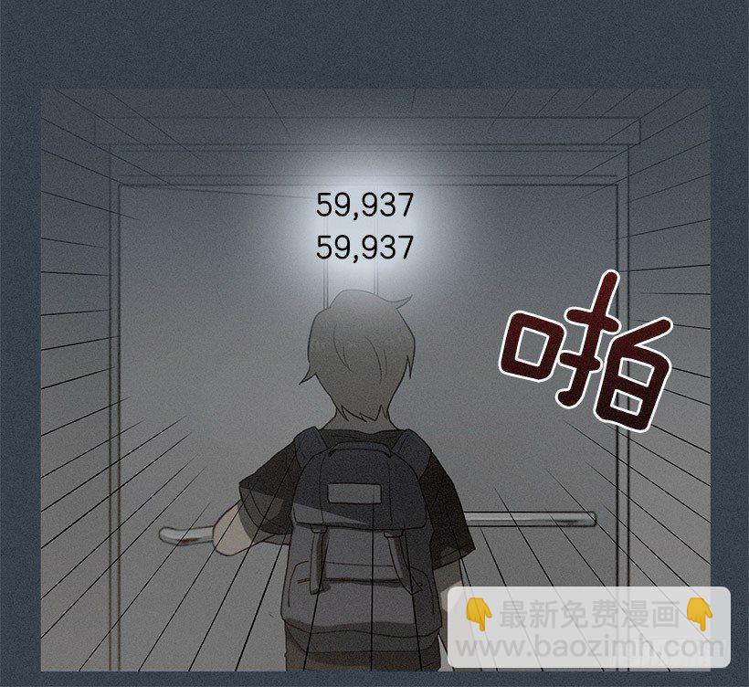 拯救轻生少年-第25话