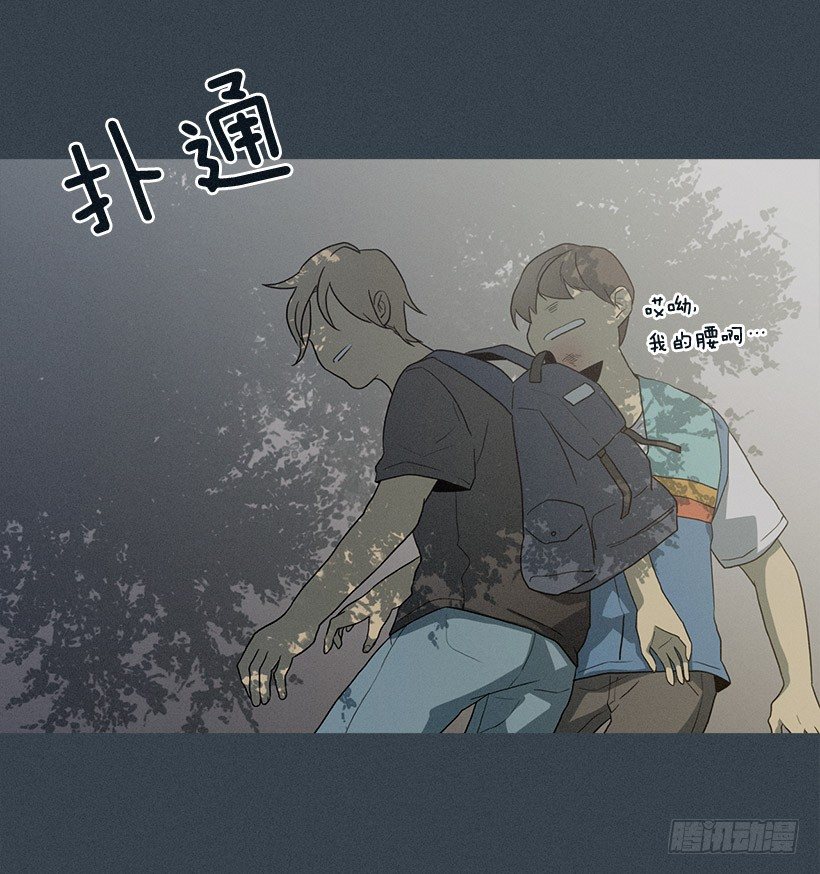 拯救轻生少年-第25话