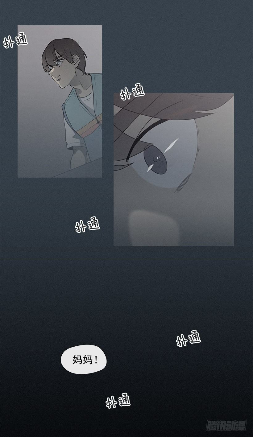 拯救轻生少年-第25话