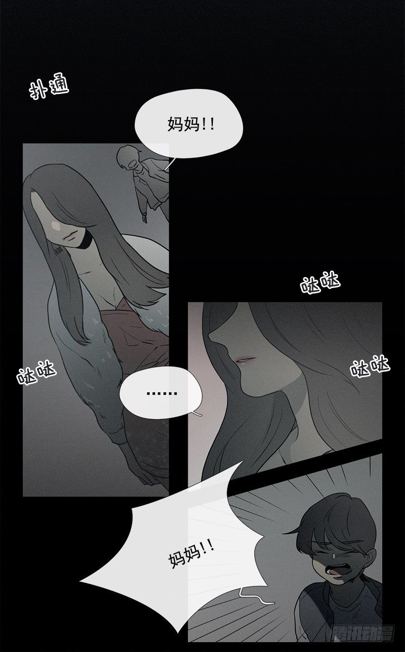 拯救轻生少年-第25话