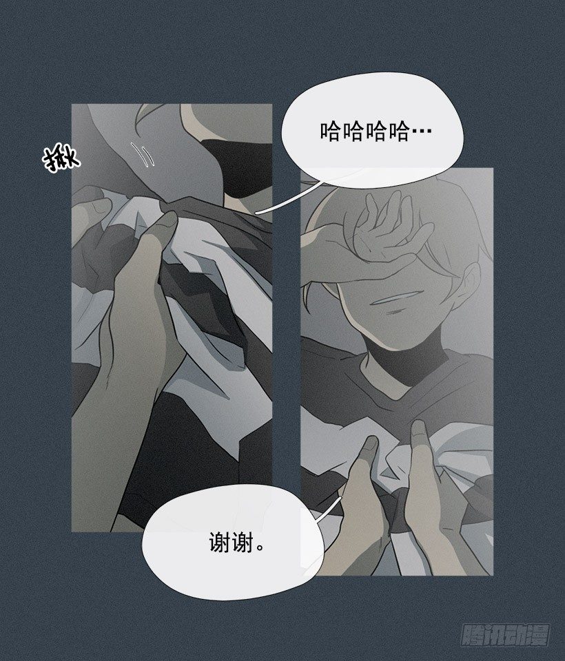 奴隶的象征-第27话