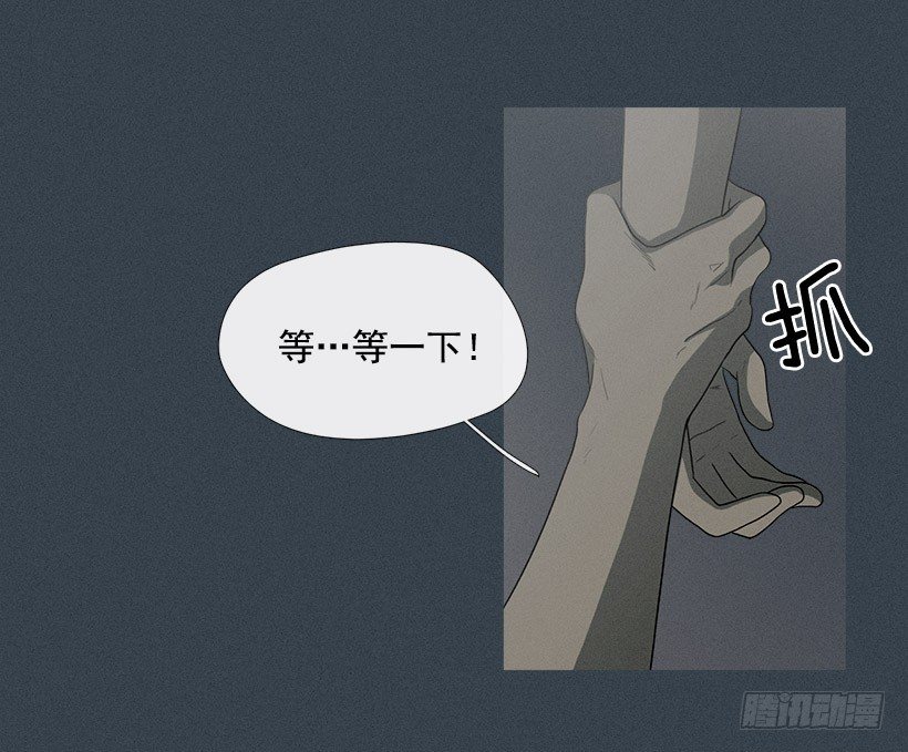 奴隶的象征-第27话