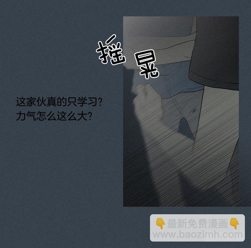 奴隶的象征-第27话