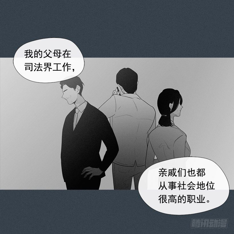 奴隶的象征-第27话