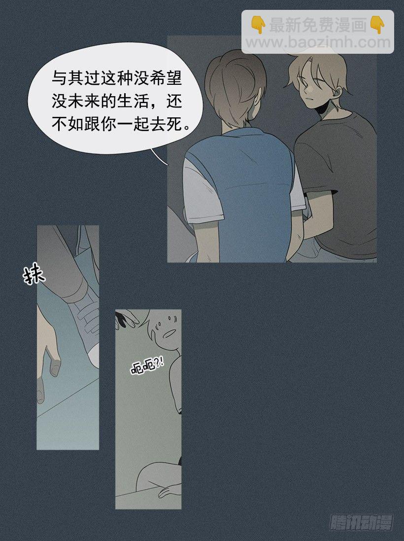 了不起的小春-第29话