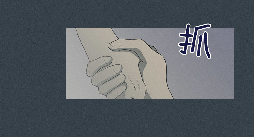 了不起的小春-第29话