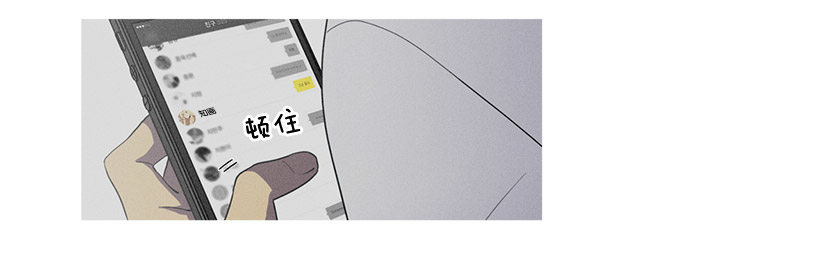 替补兼职-第31话