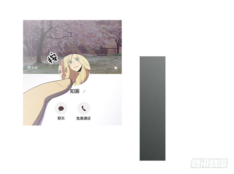 替补兼职-第31话