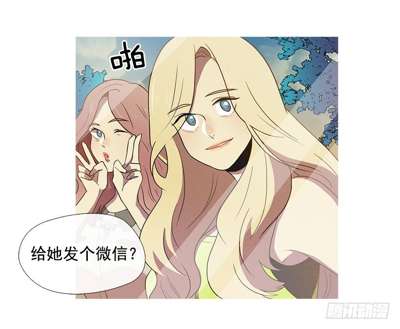 替补兼职-第31话