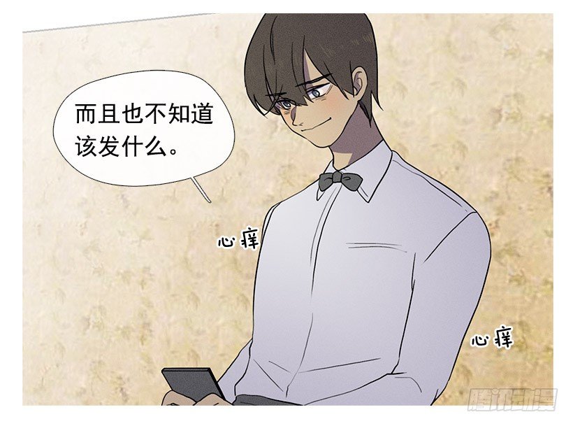 替补兼职-第31话