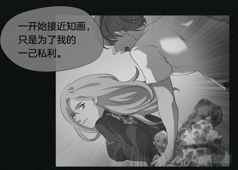 替补兼职-第31话