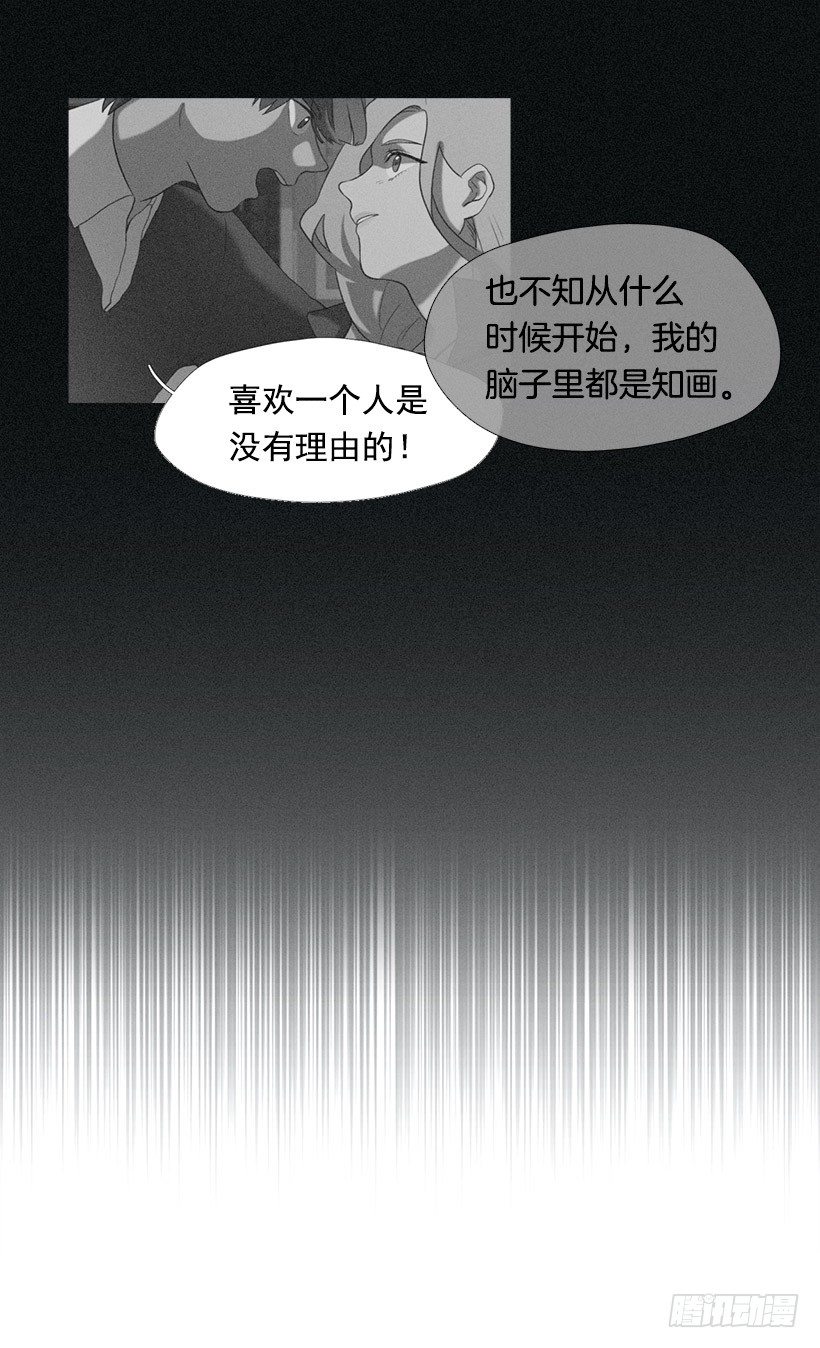 替补兼职-第31话