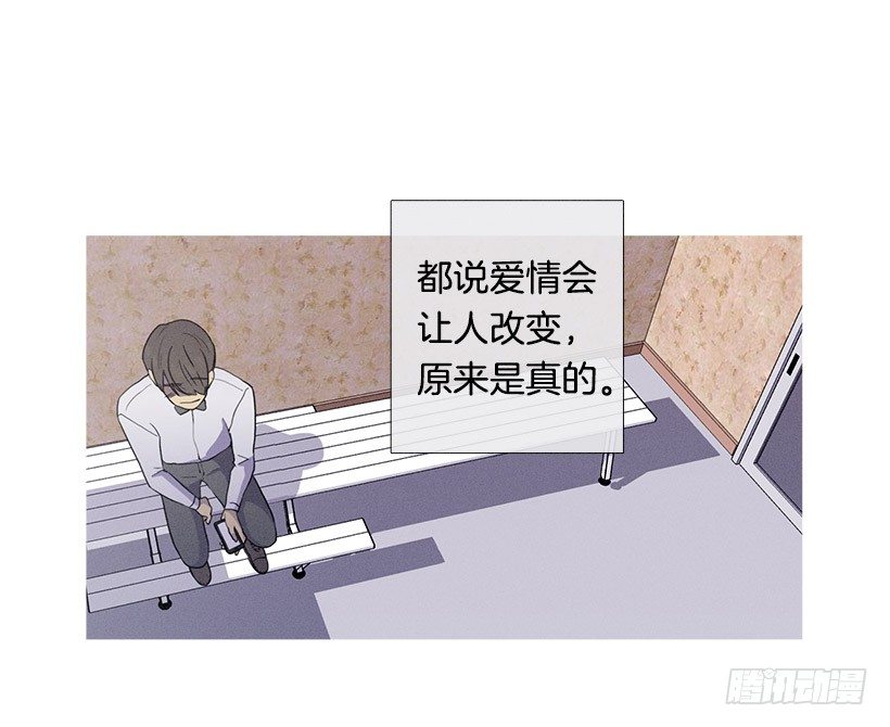 替补兼职-第31话