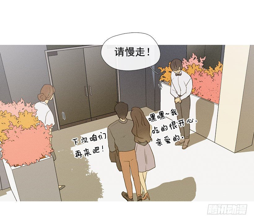 替补兼职-第31话