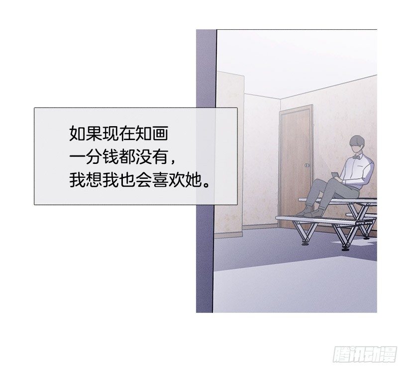 替补兼职-第31话