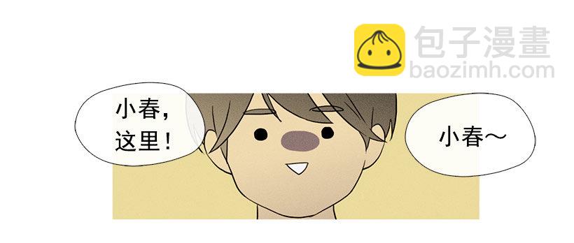 替补兼职-第31话