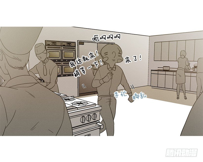 替补兼职-第31话