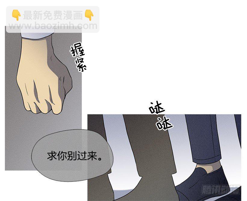 难忘旧恨-第33话